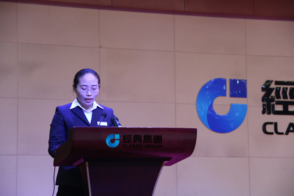 營銷中心負責(zé)人周霞發(fā)言